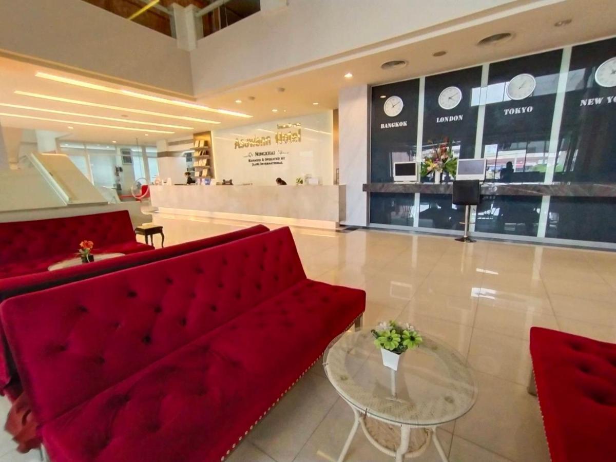 Asawann Hotel Nongkhai Nong Khai Dış mekan fotoğraf